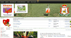Desktop Screenshot of o-smolensk.ru